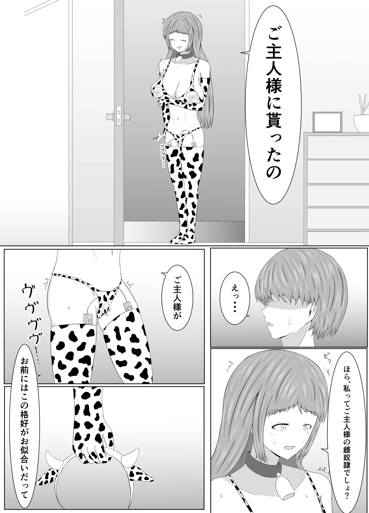 หน้า 32