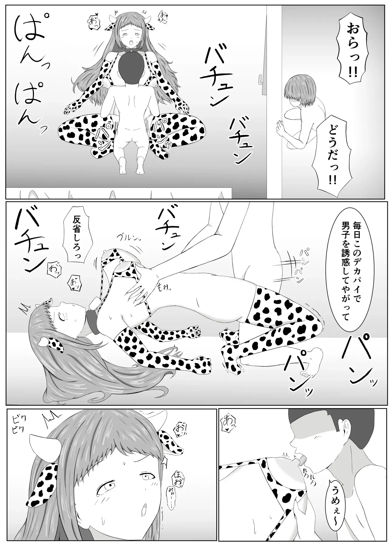 หน้า 37