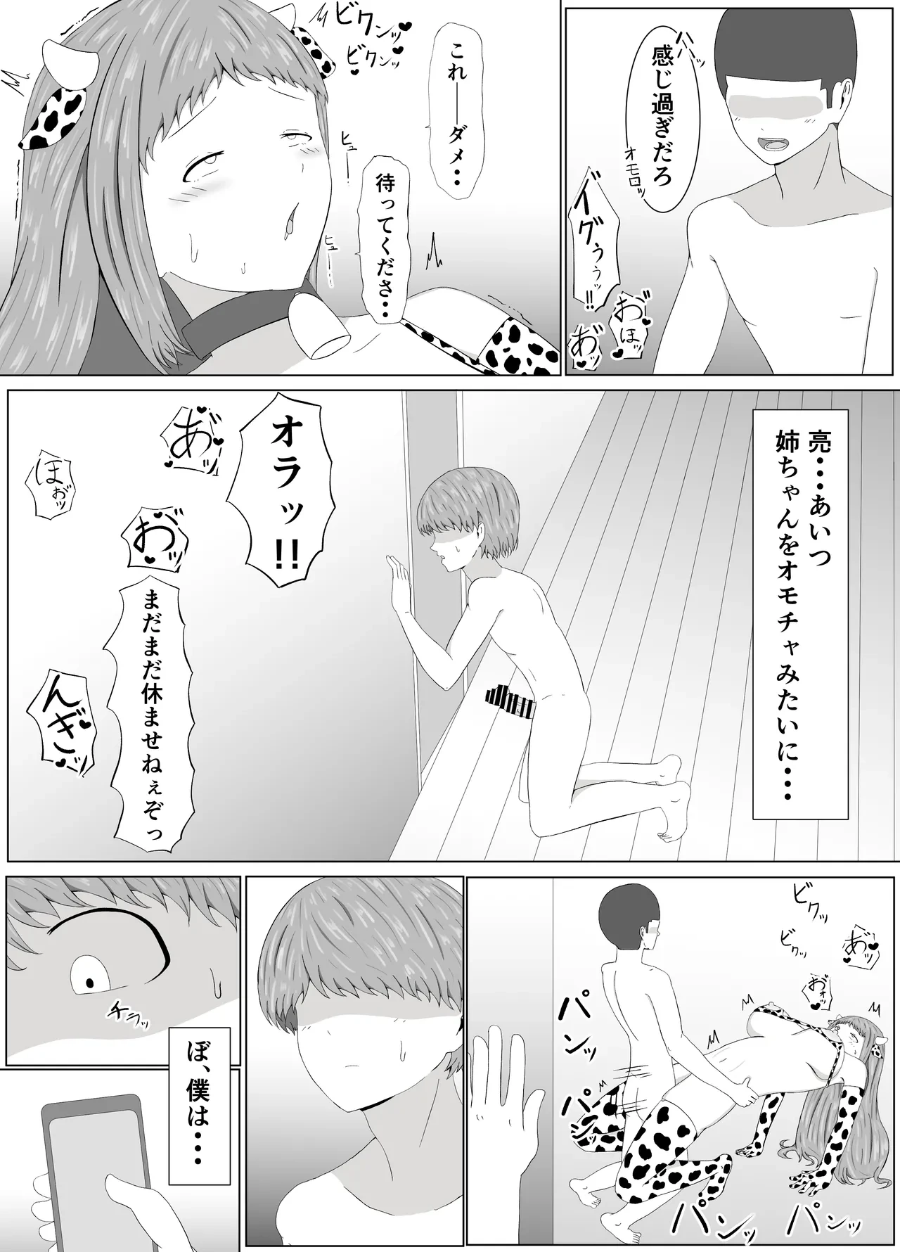 หน้า 39