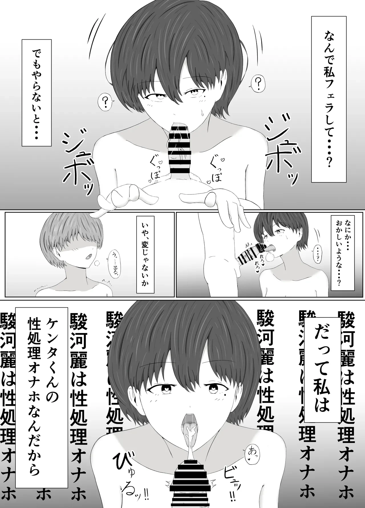 หน้า 42