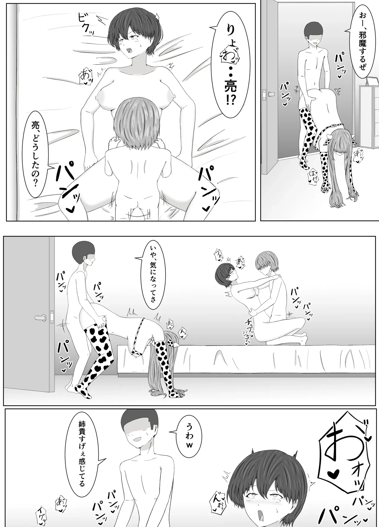 หน้า 46