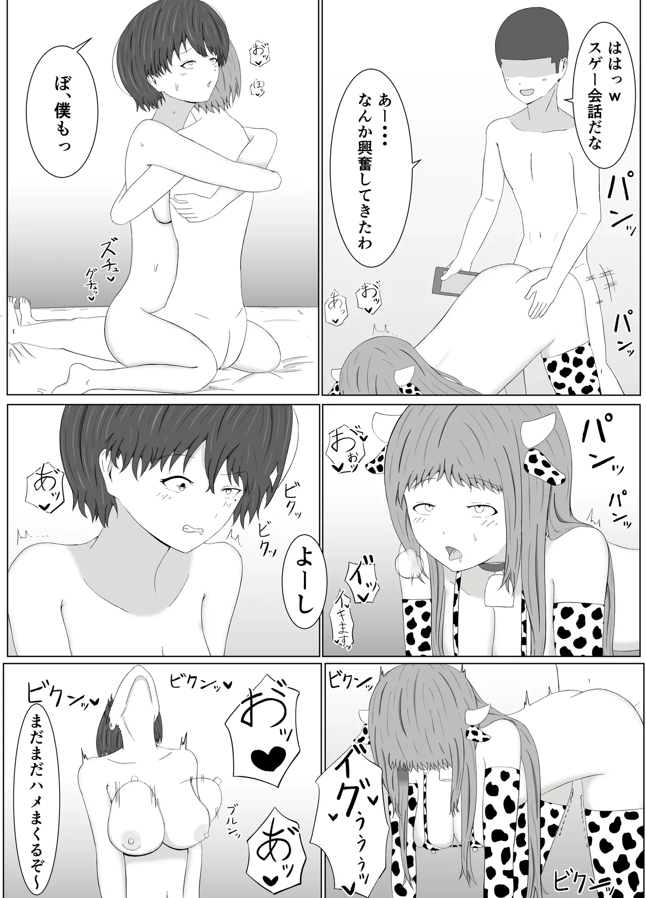 หน้า 48