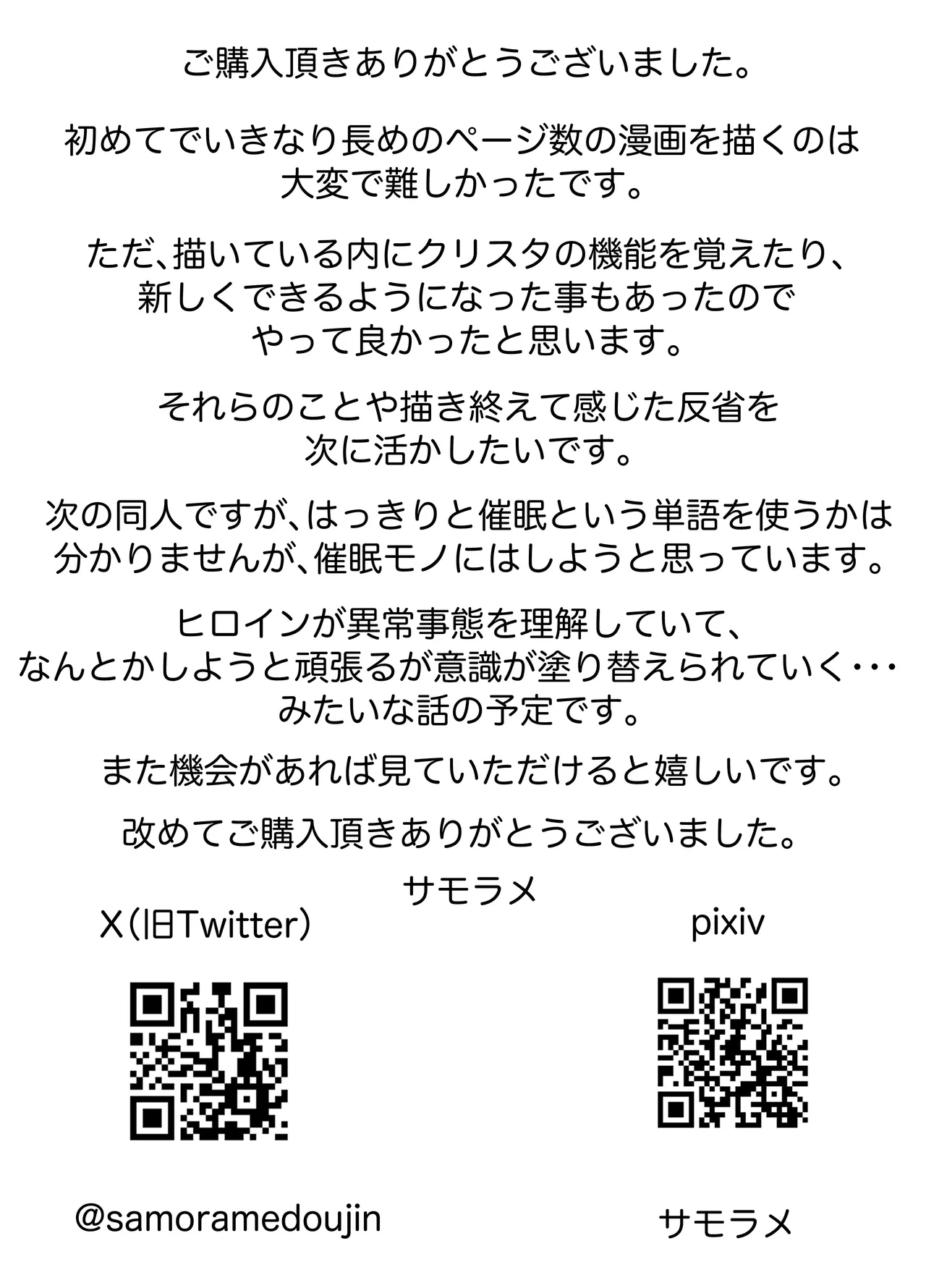 หน้า 56