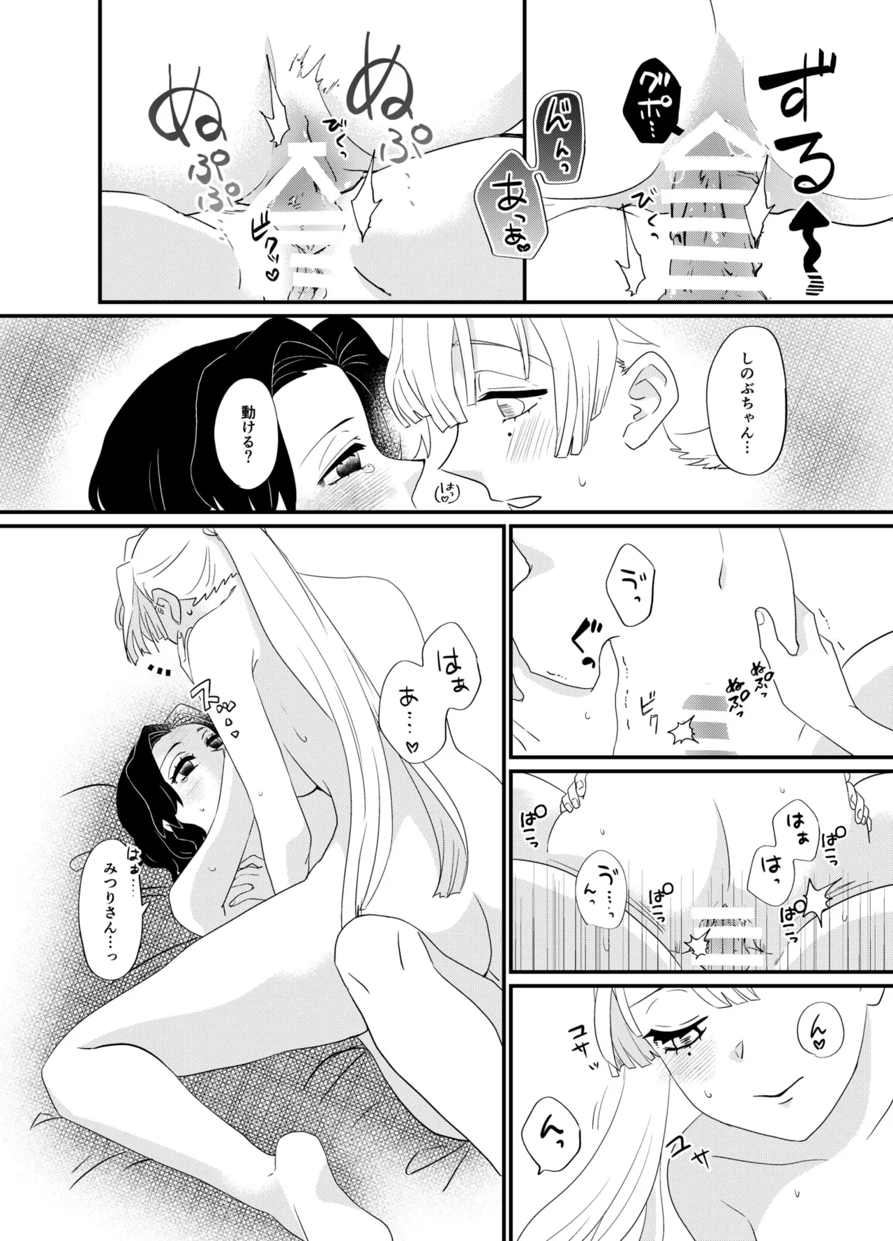หน้า 16