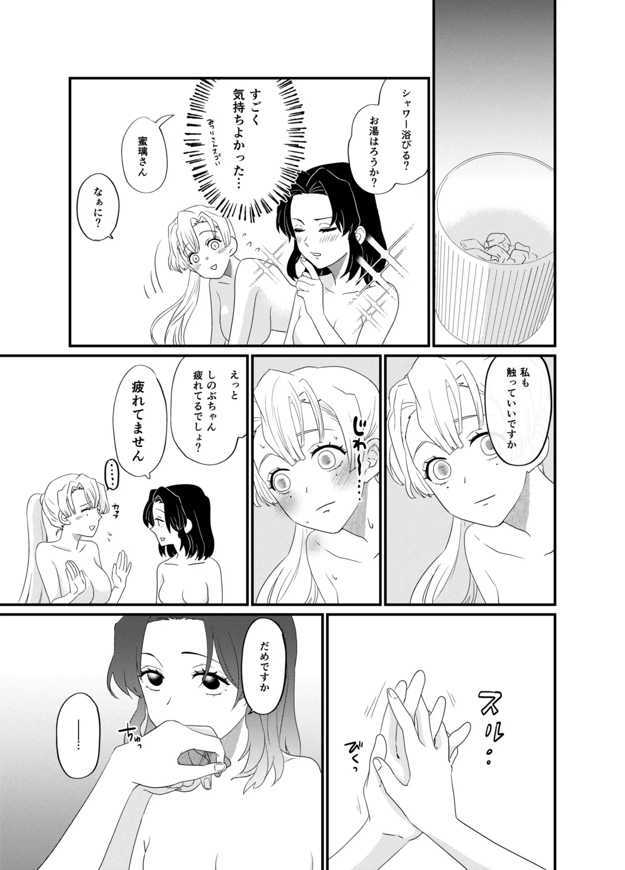 หน้า 19