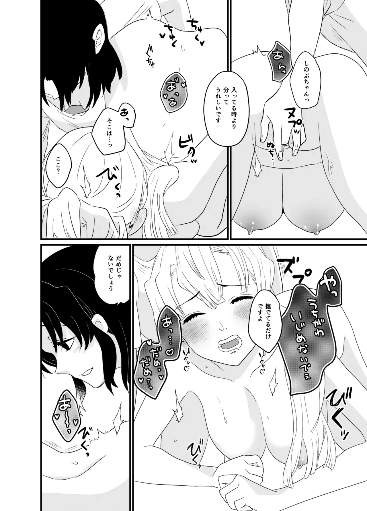 หน้า 24