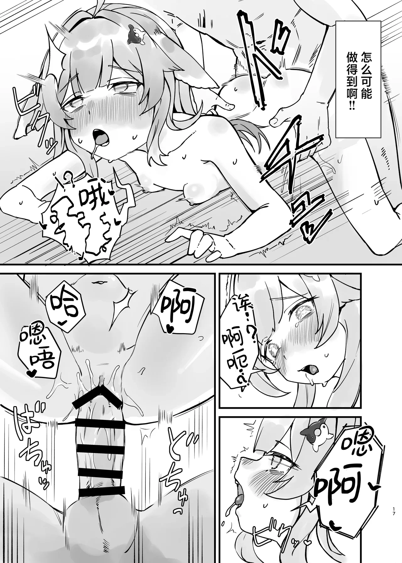 หน้า 17