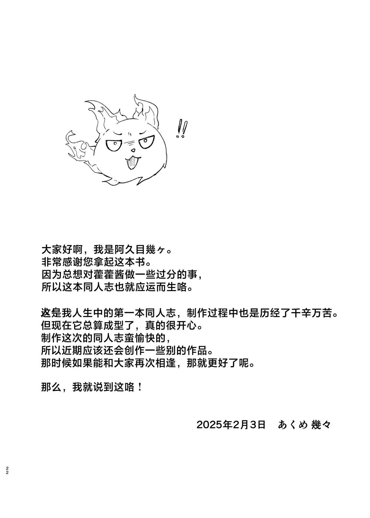 หน้า 22