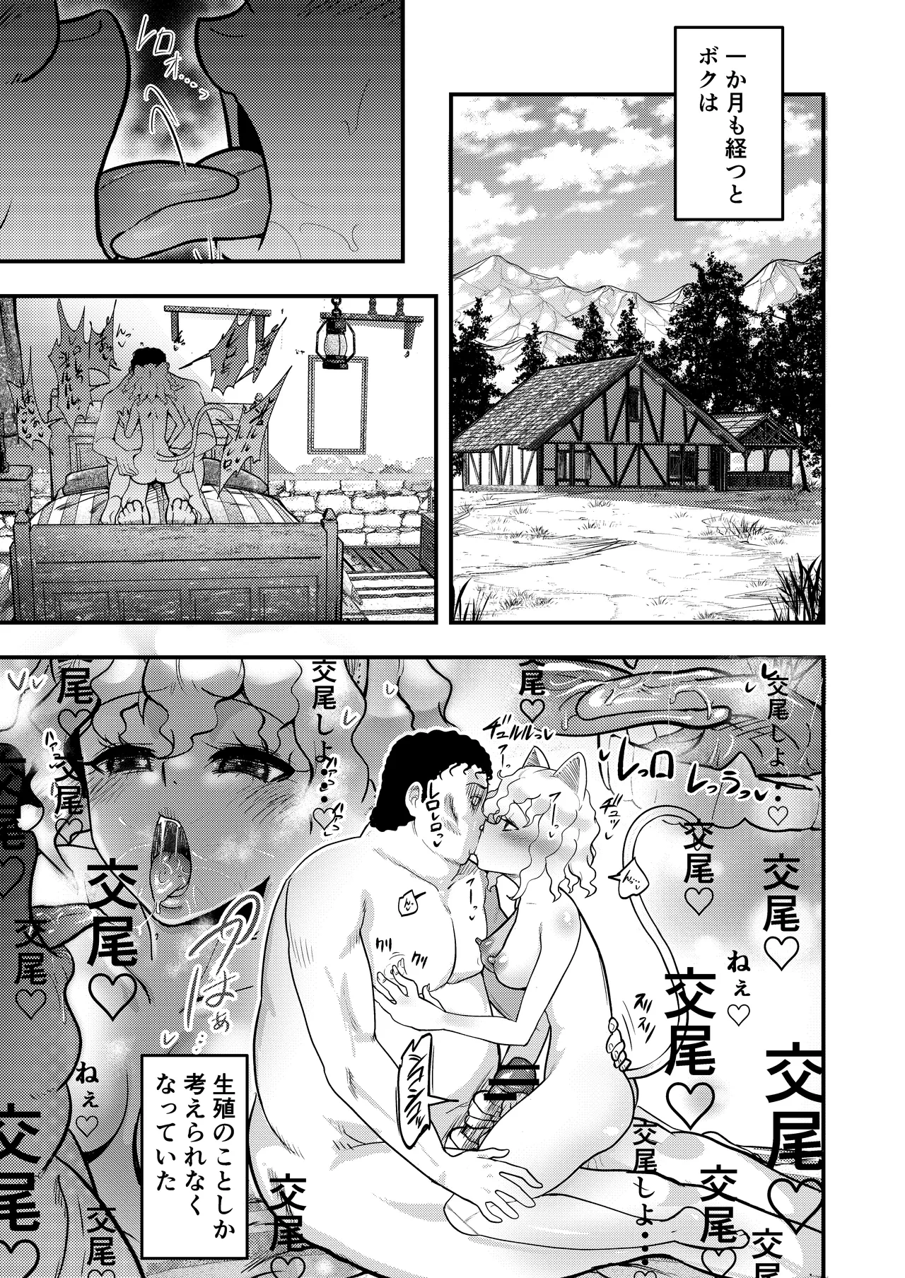 หน้า 19