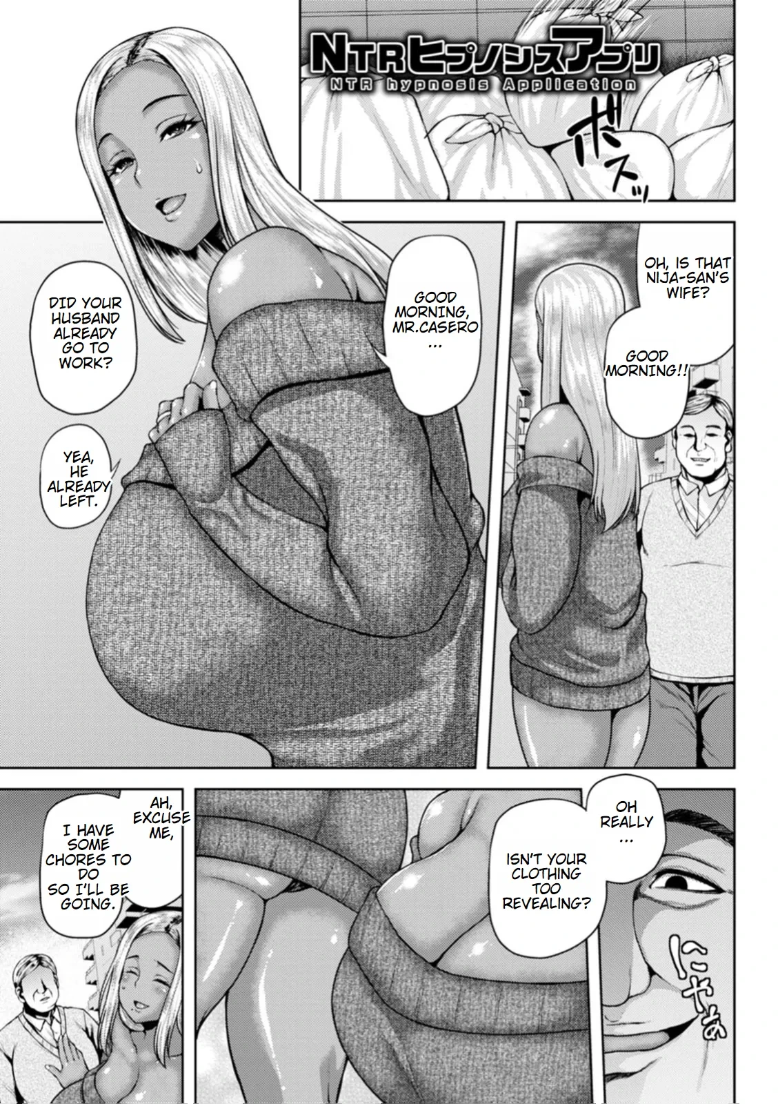 [Ozy] NTR Saimin Appli | NTR hypnosis Application (Dain Kazoku - Falling Lewd Family) [English] [Digital]