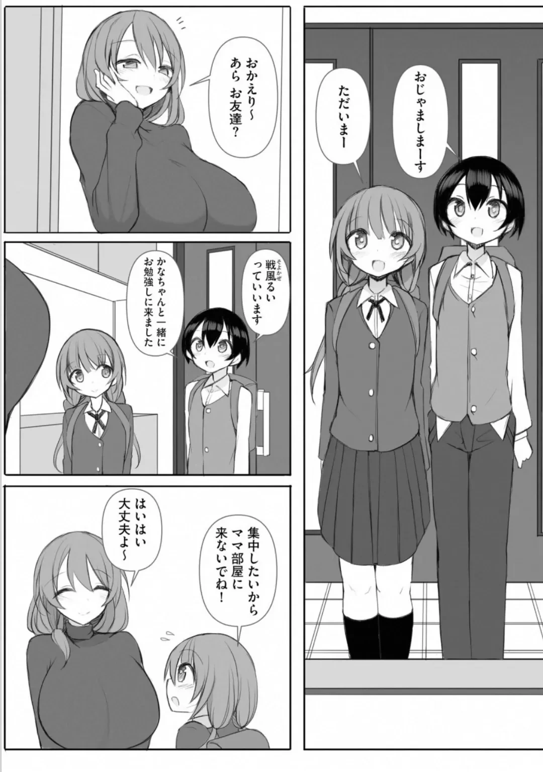 หน้า 4