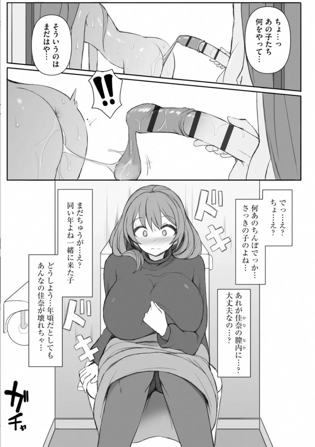 หน้า 6