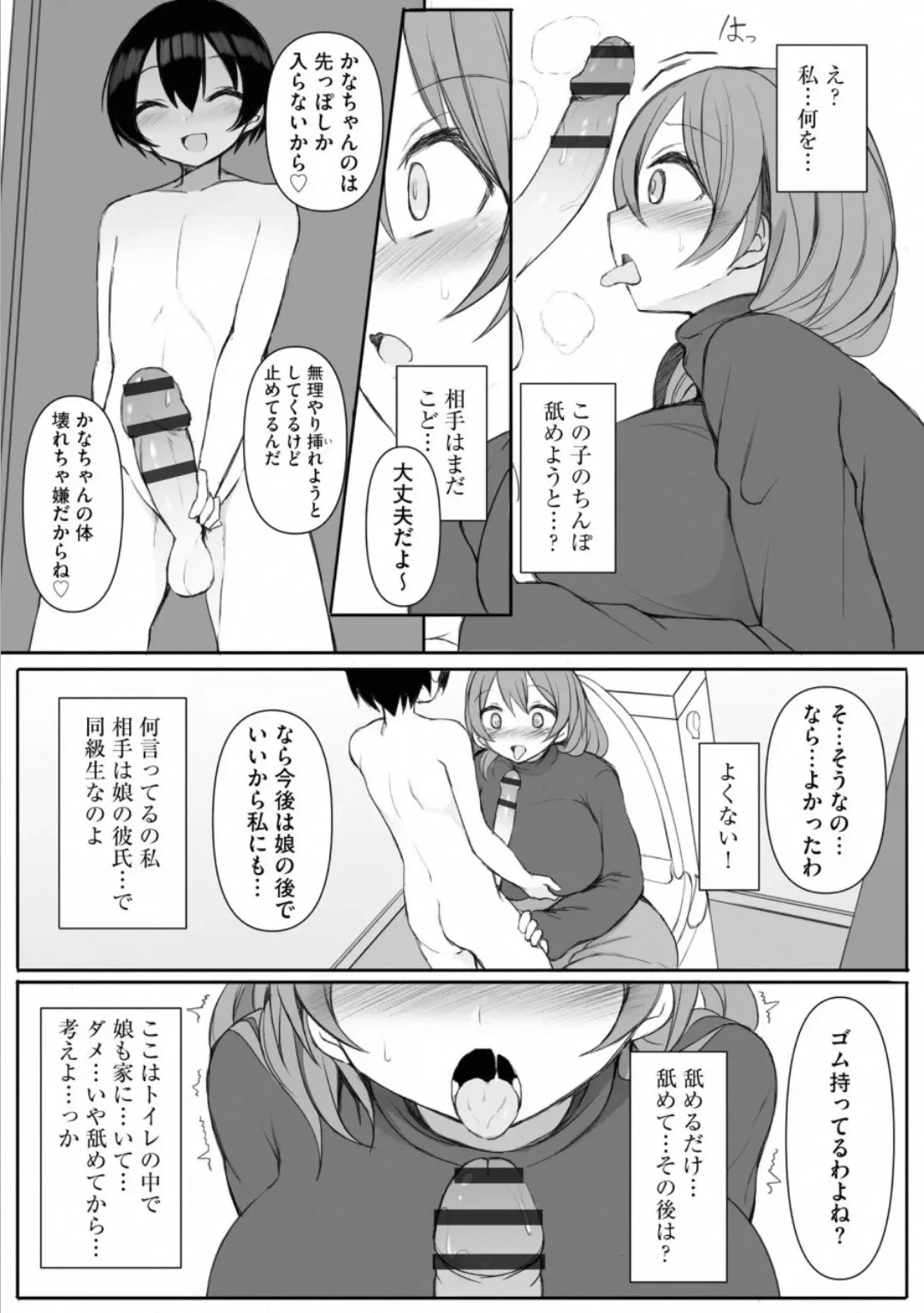 หน้า 9