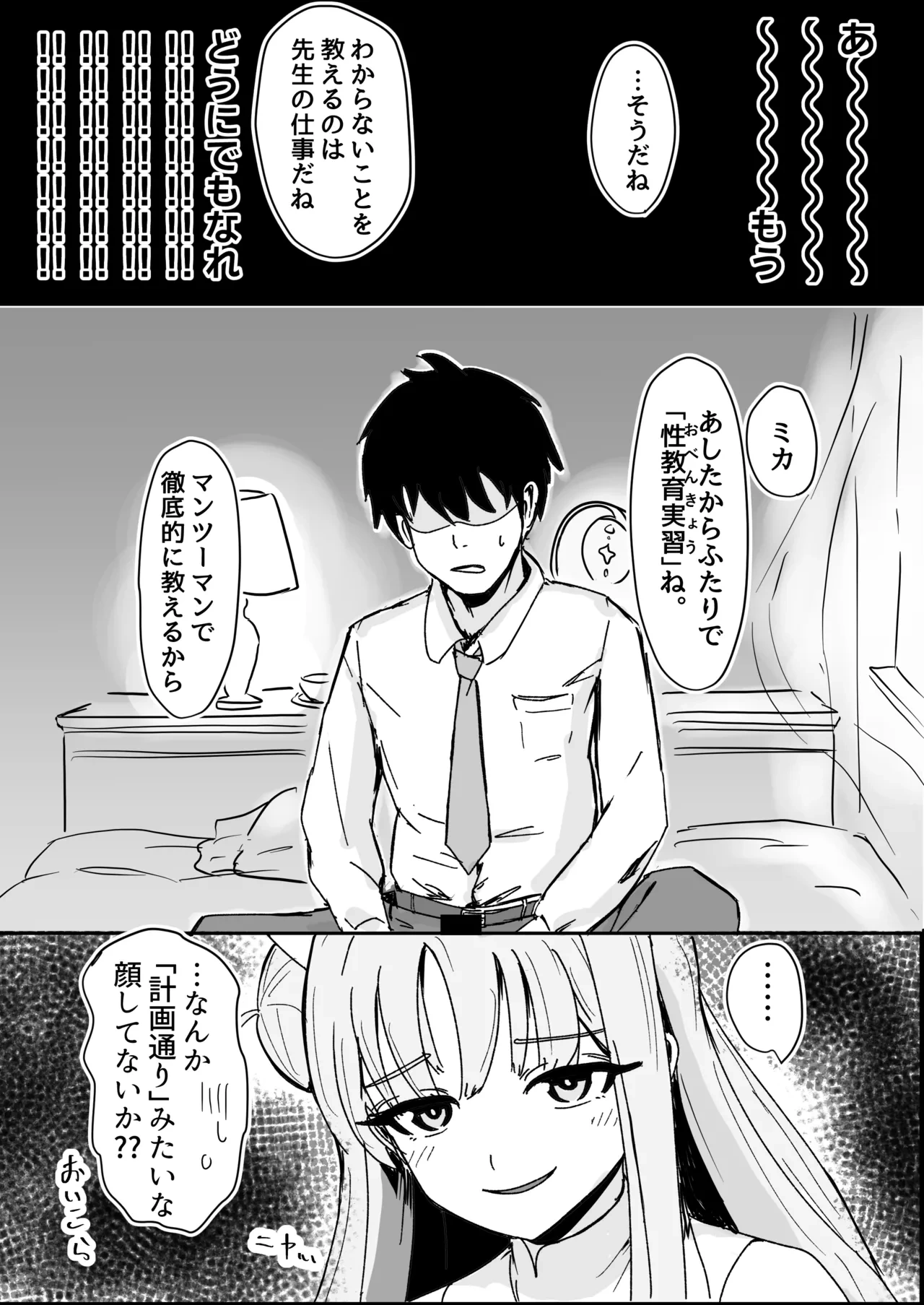 หน้า 7