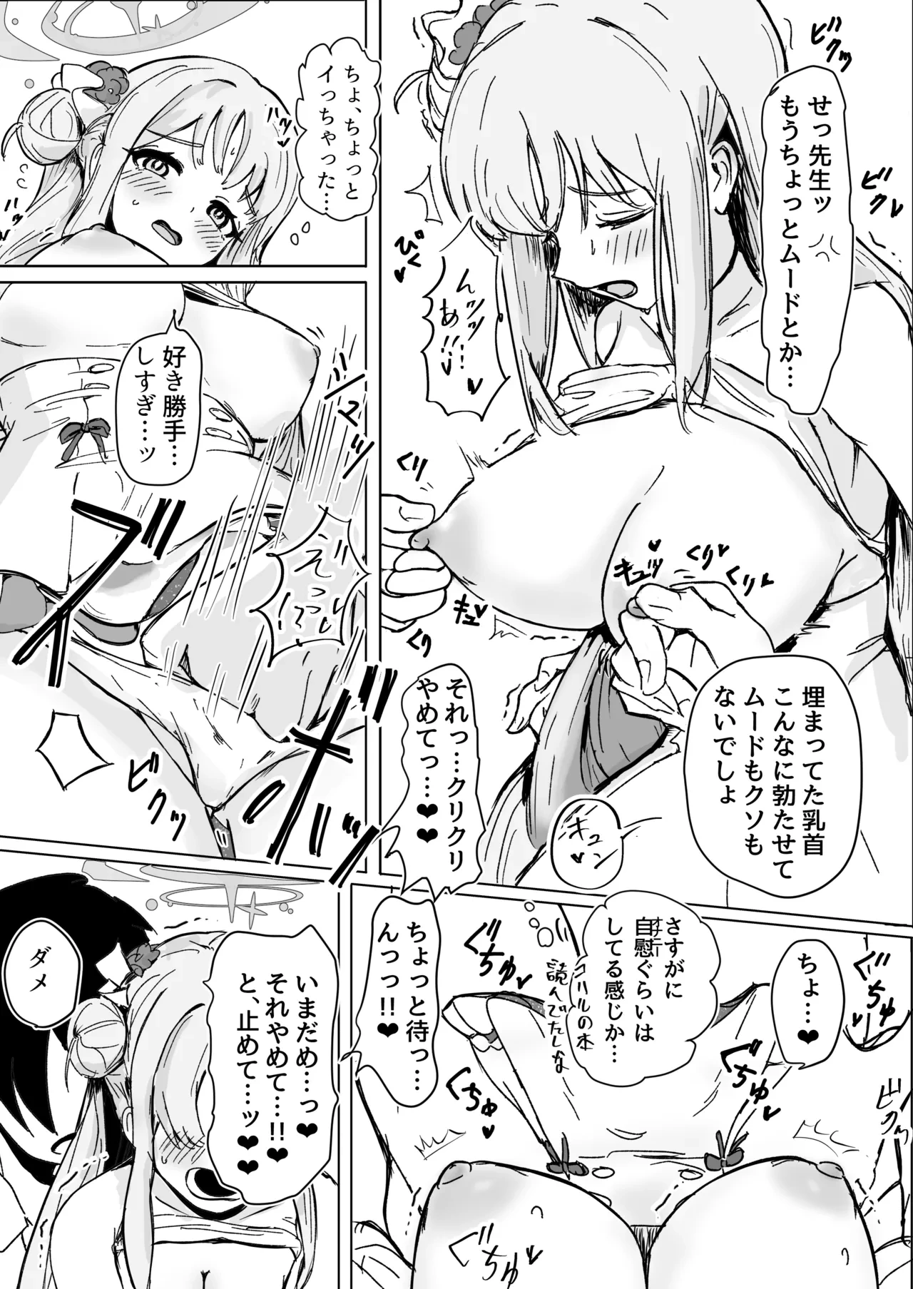 หน้า 10