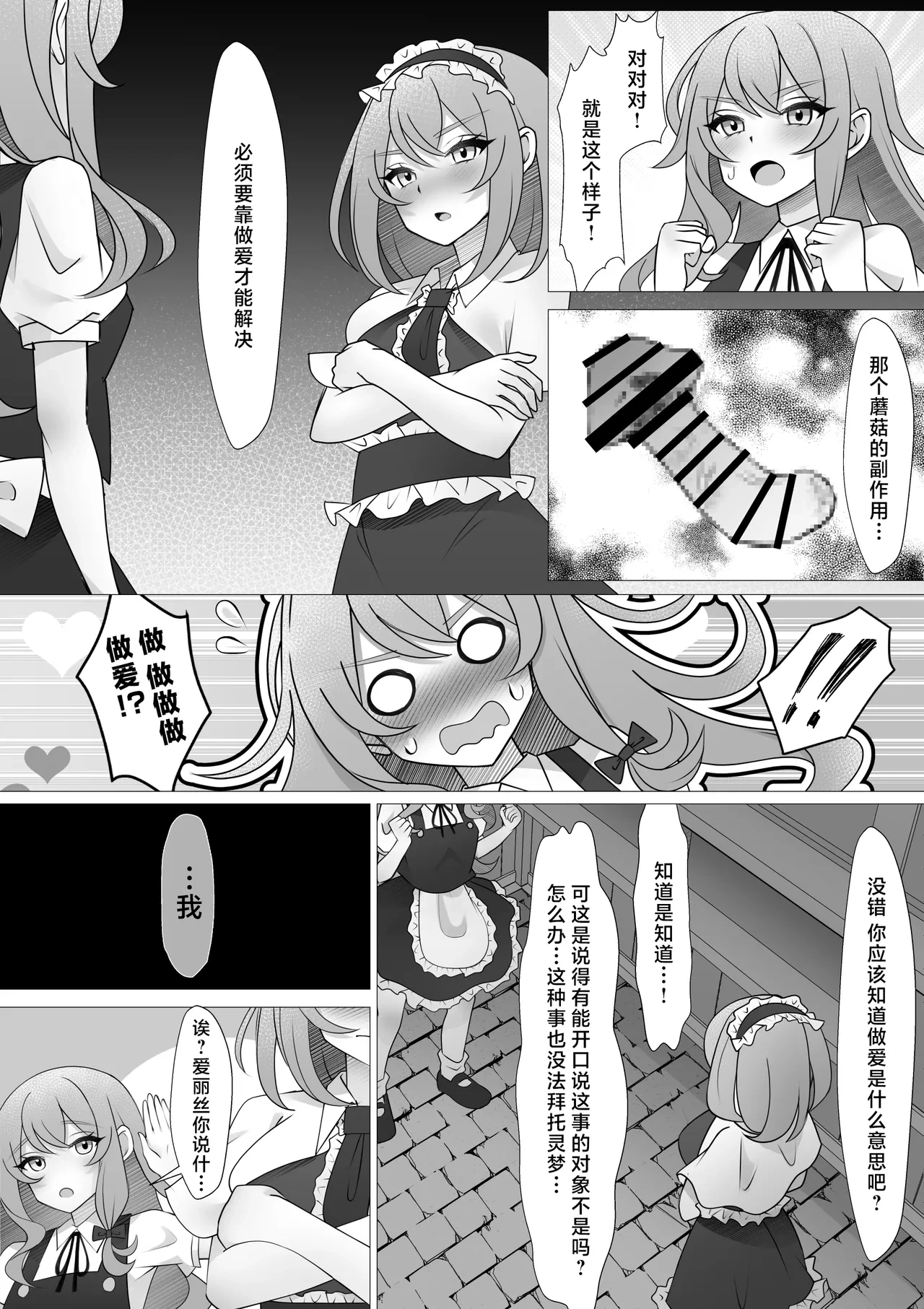 หน้า 11
