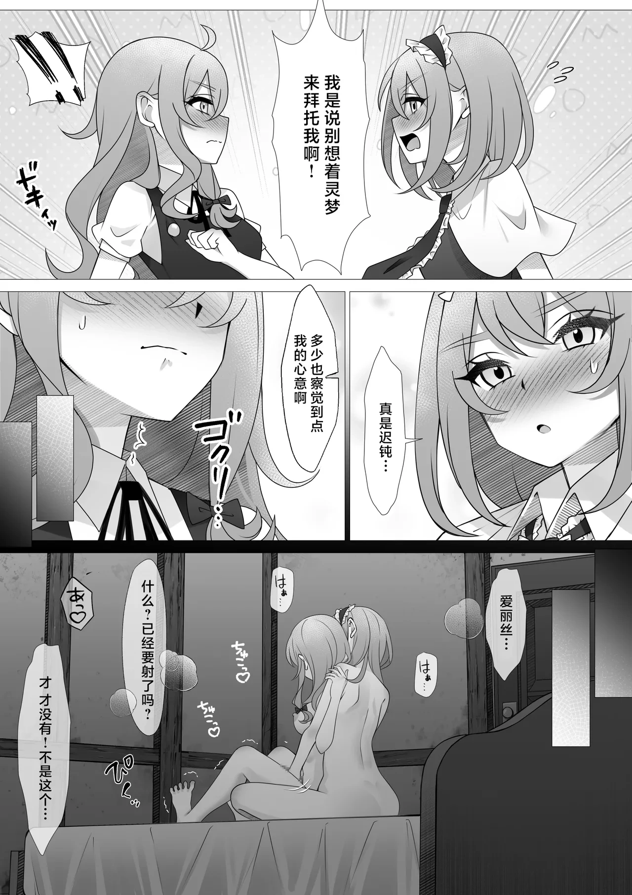 หน้า 12