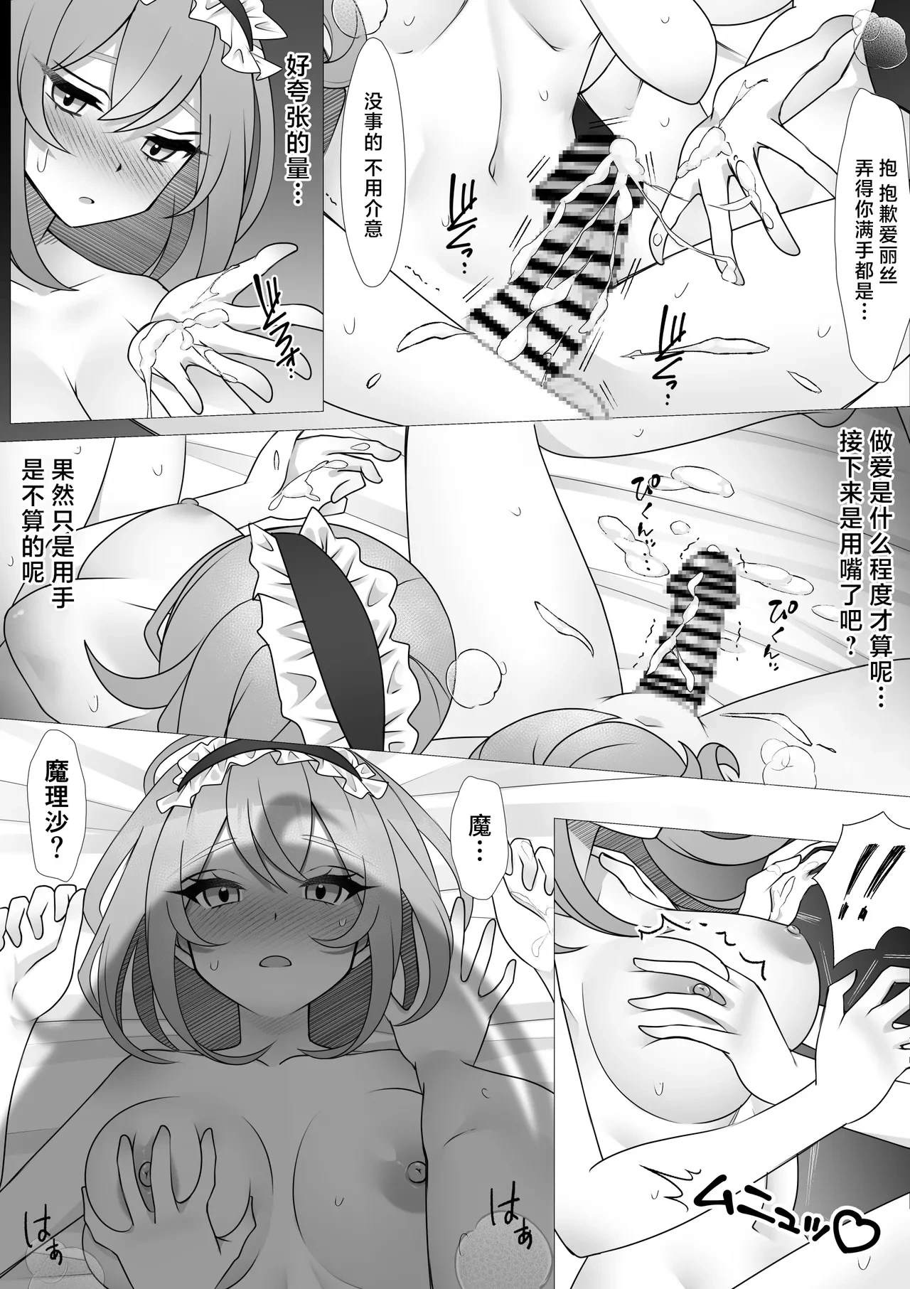 หน้า 16