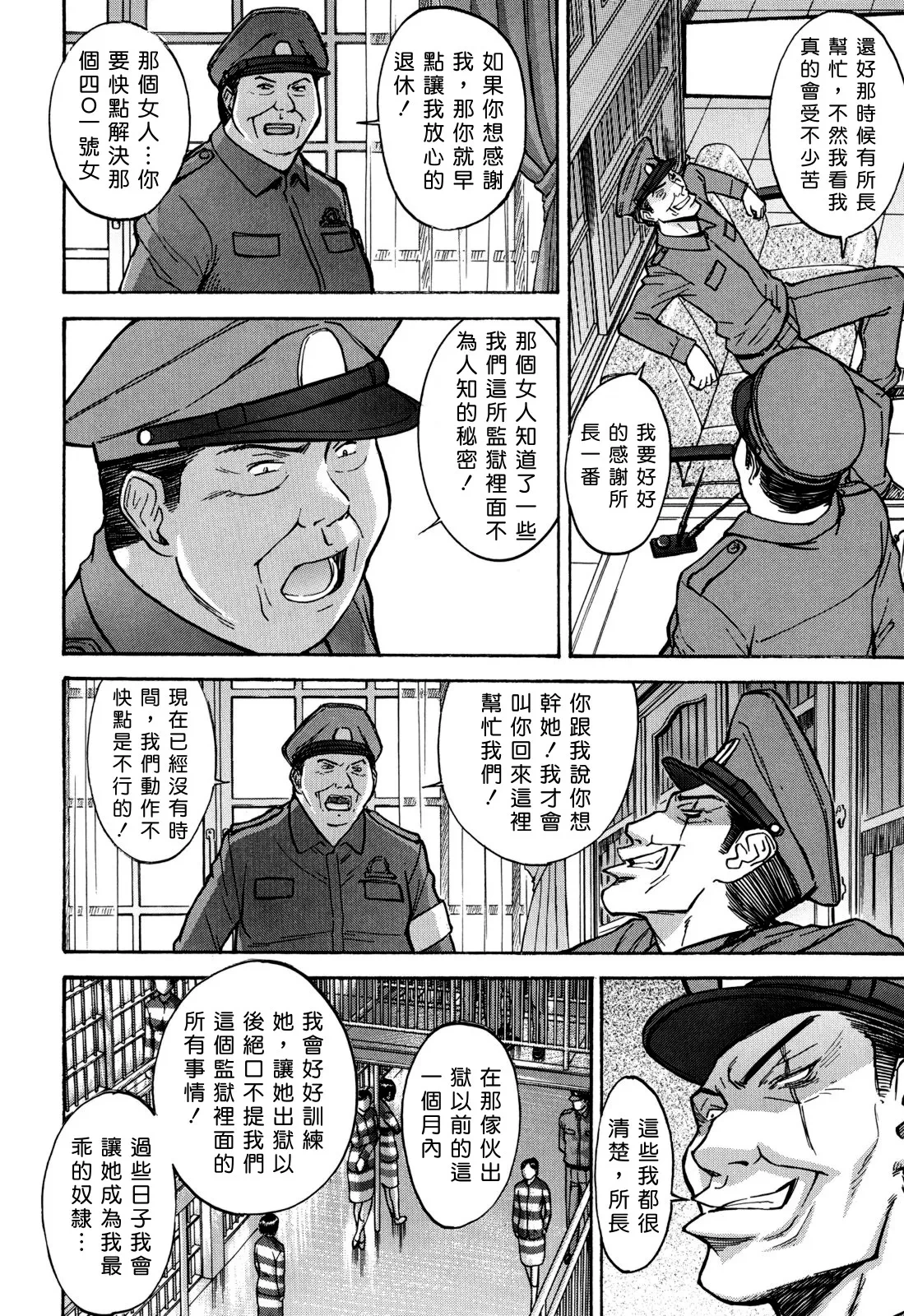 หน้า 28