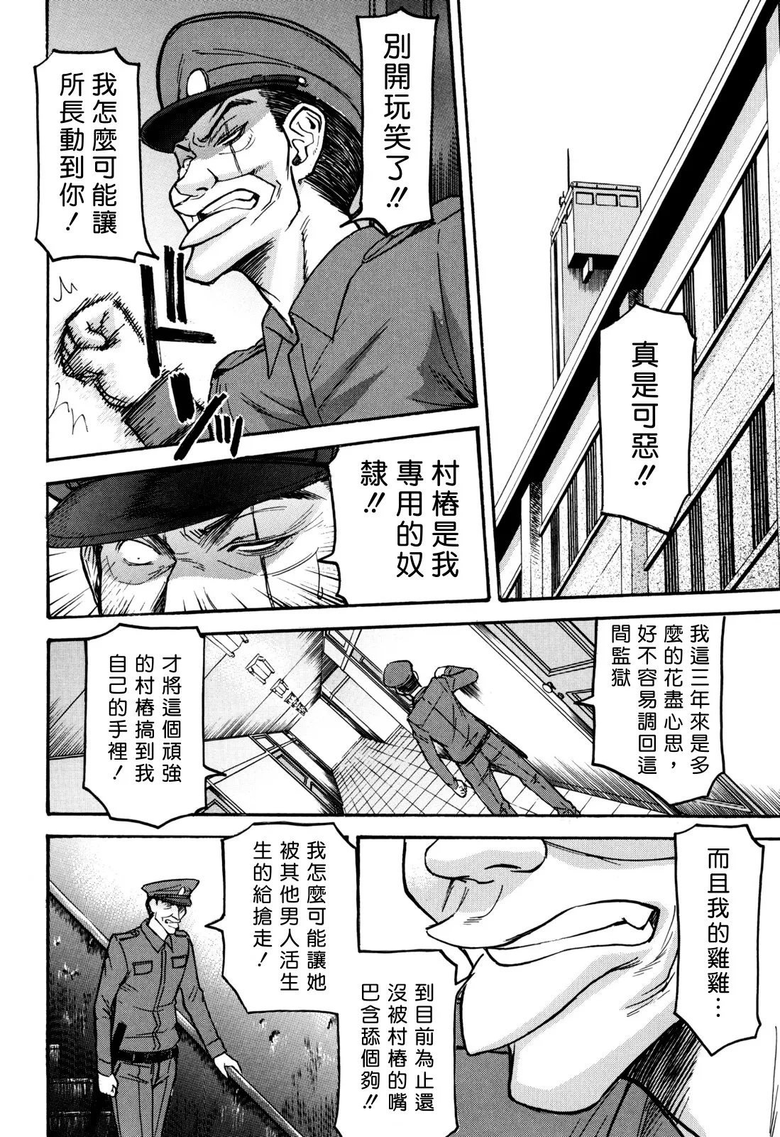 หน้า 55