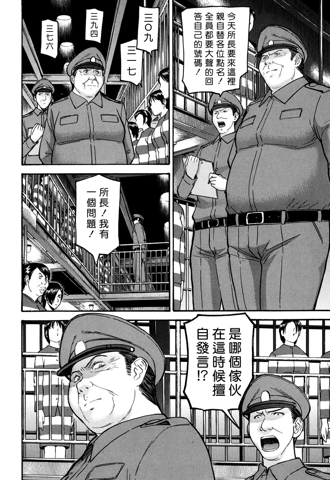หน้า 61