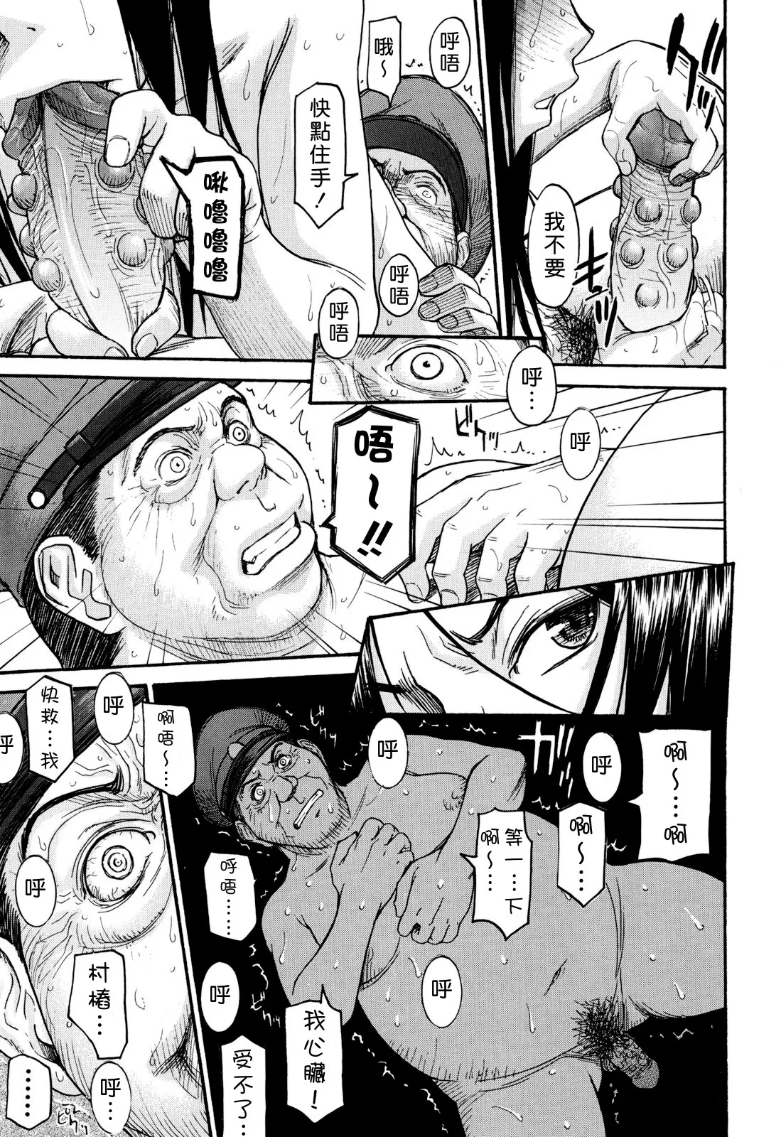 หน้า 116