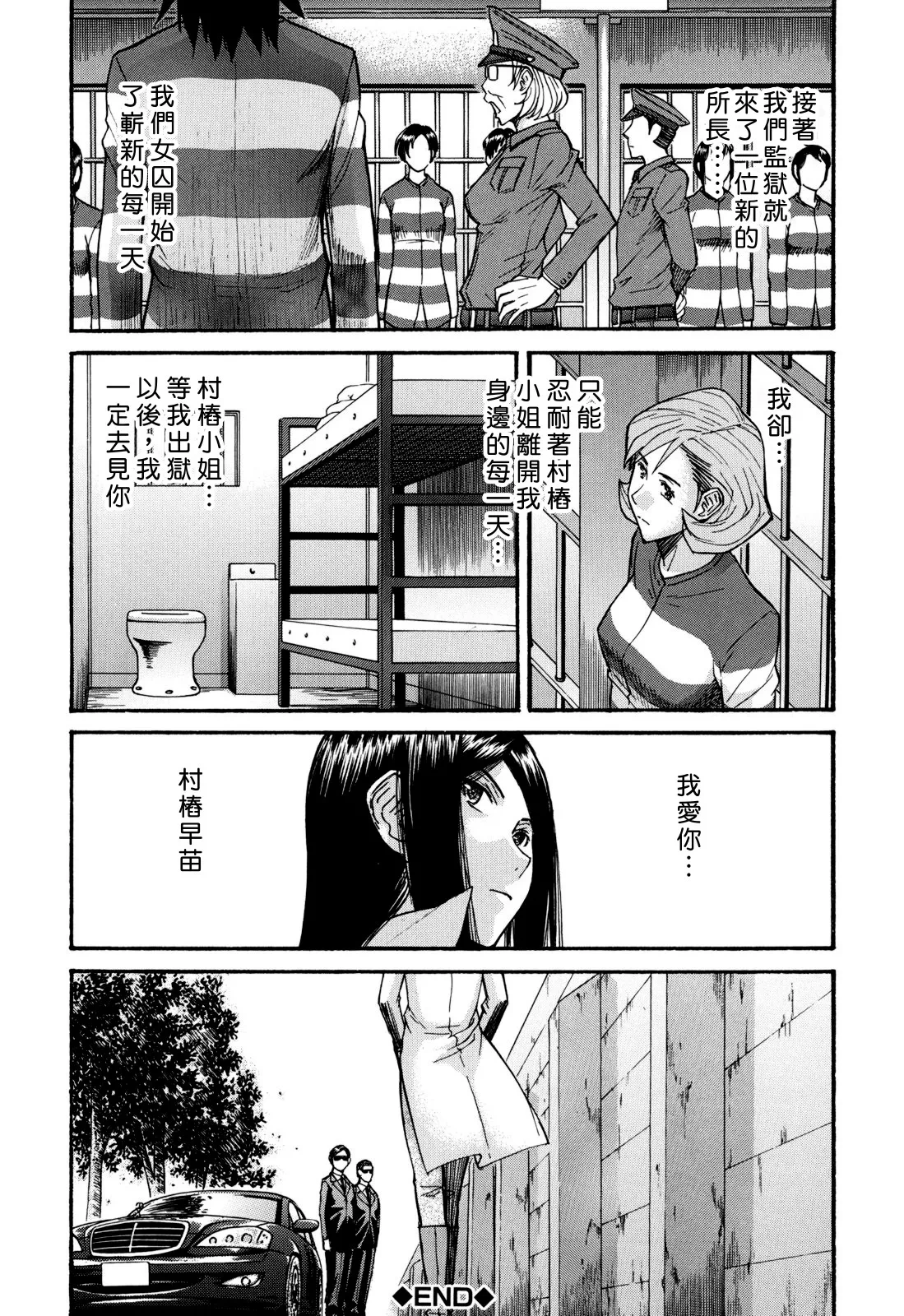 หน้า 119