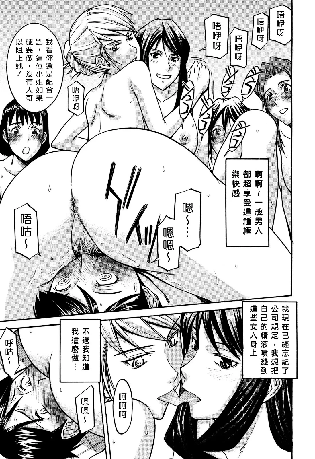 หน้า 135