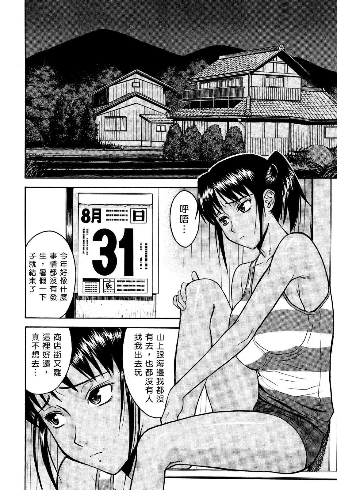 หน้า 148