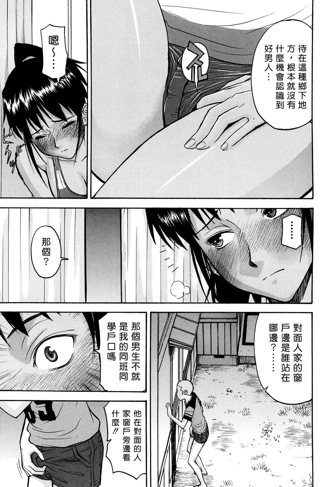หน้า 149