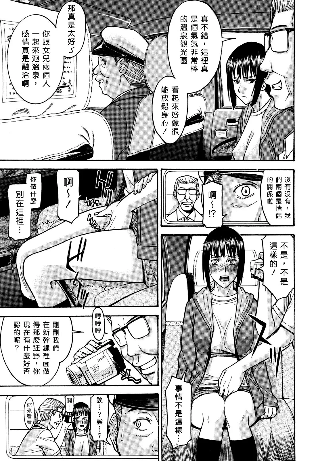 หน้า 203