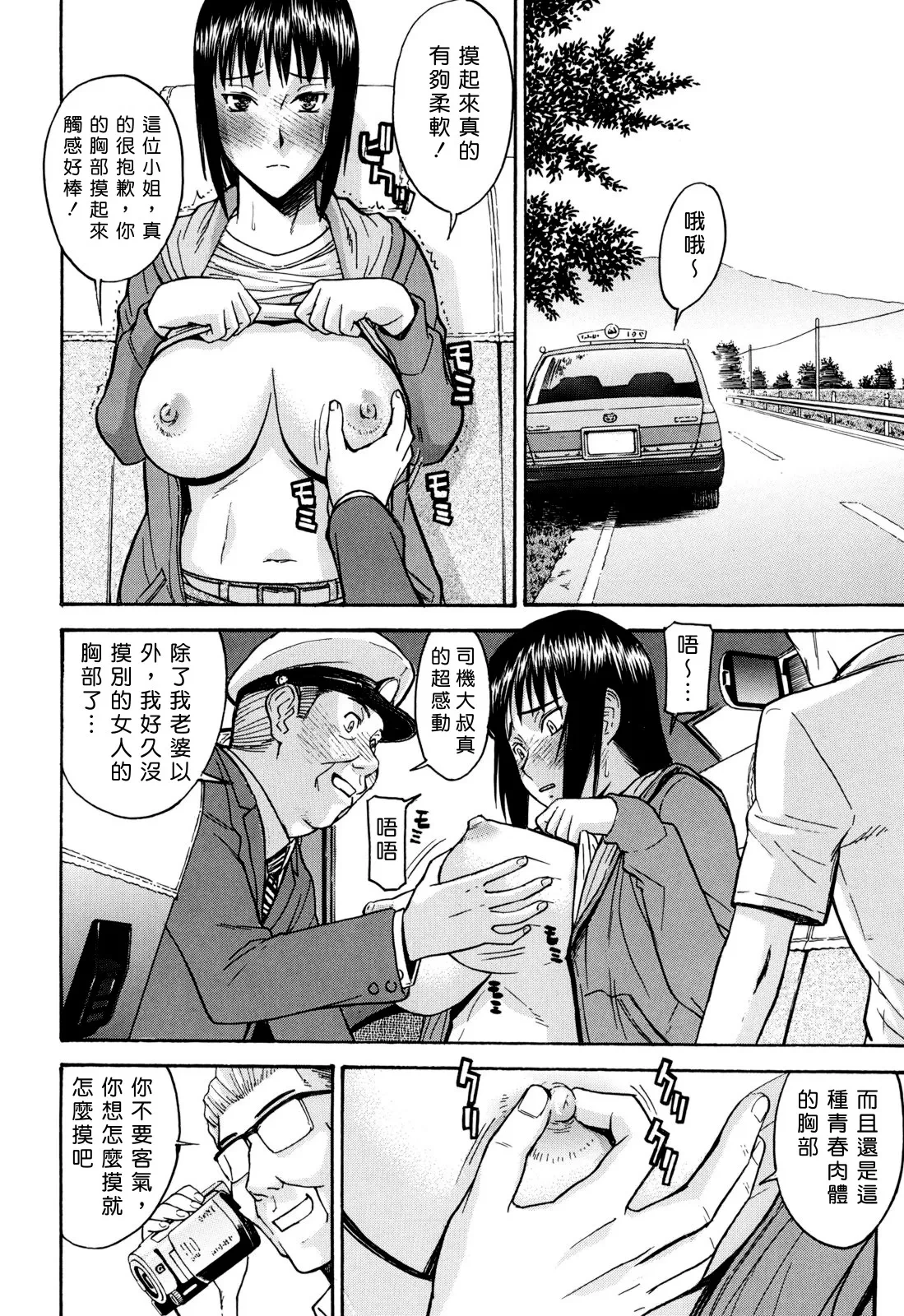 หน้า 206