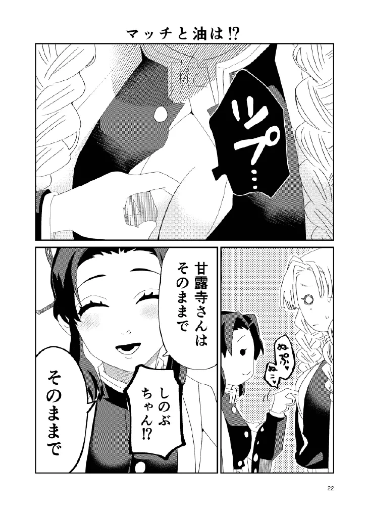 หน้า 22