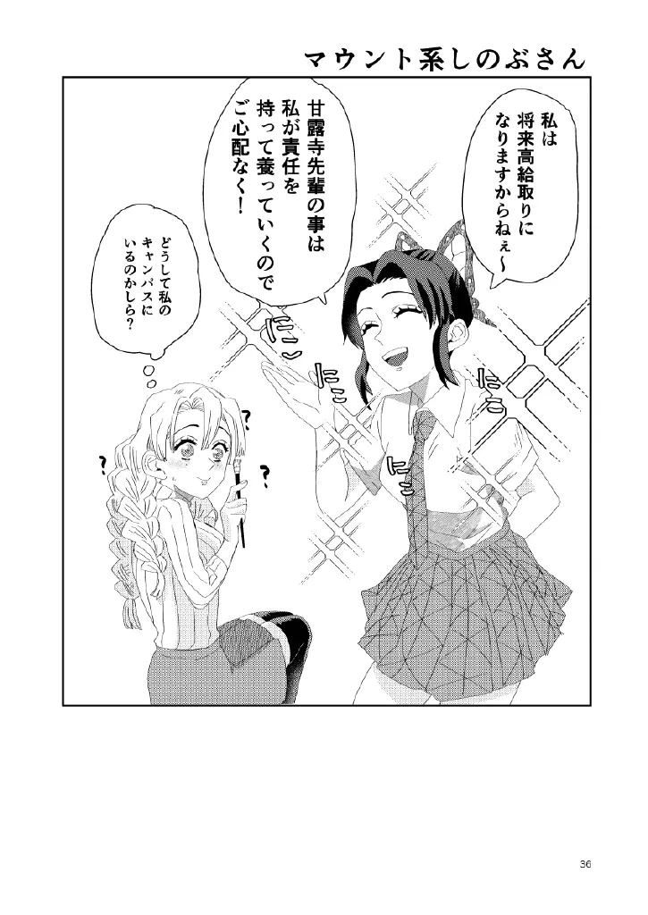 หน้า 36
