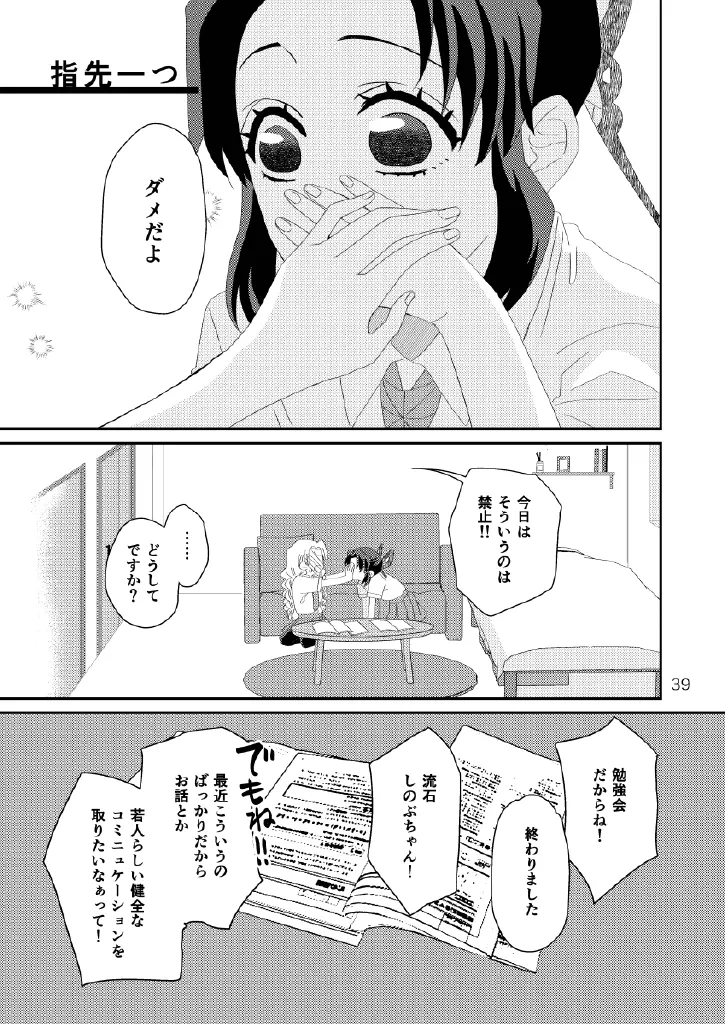 หน้า 39
