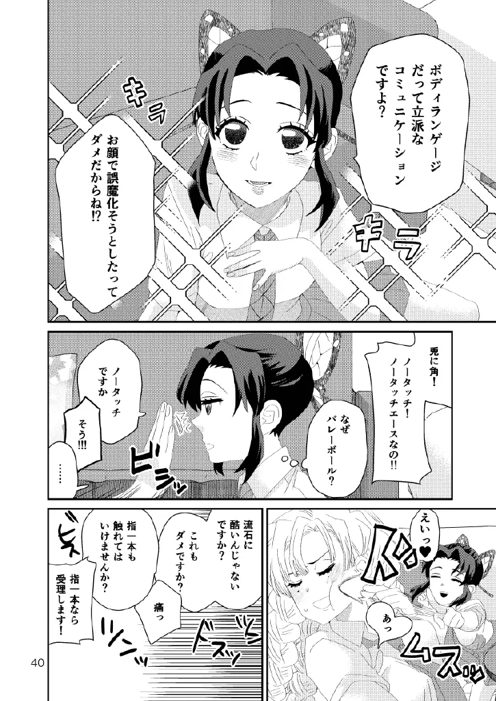 หน้า 40