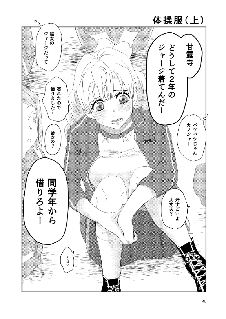หน้า 48