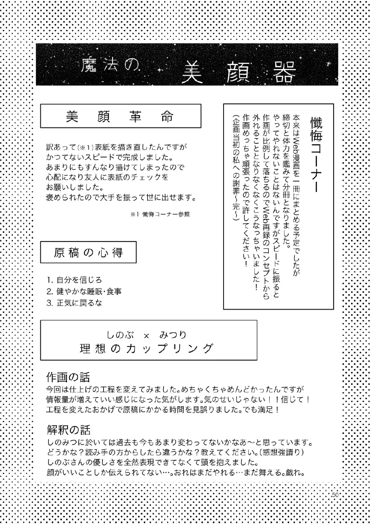 หน้า 50