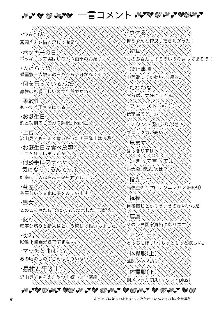 หน้า 51