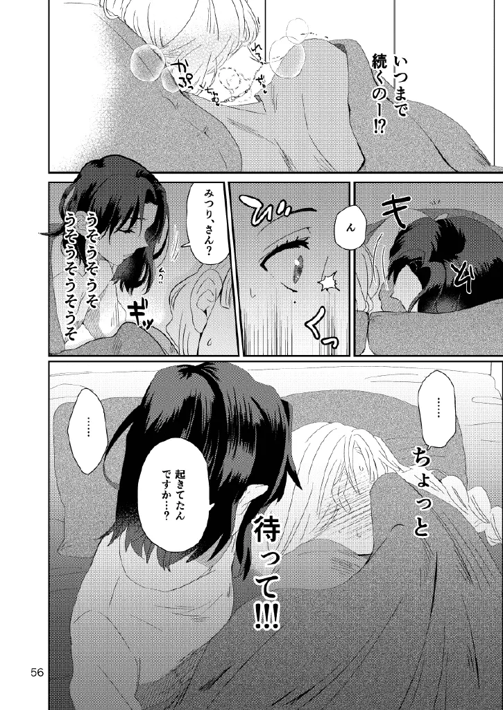 หน้า 56