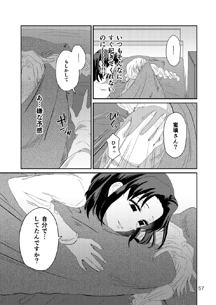 หน้า 57