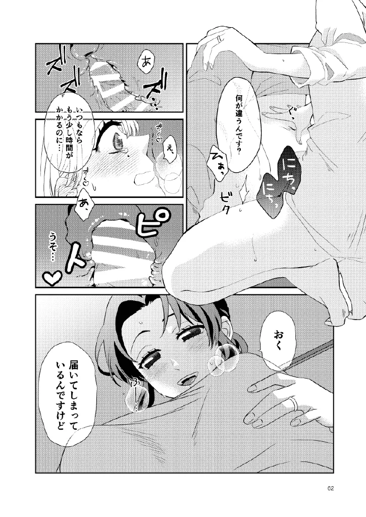 หน้า 62