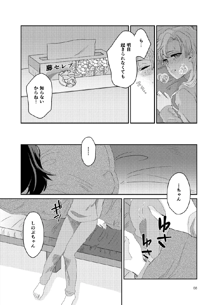 หน้า 68