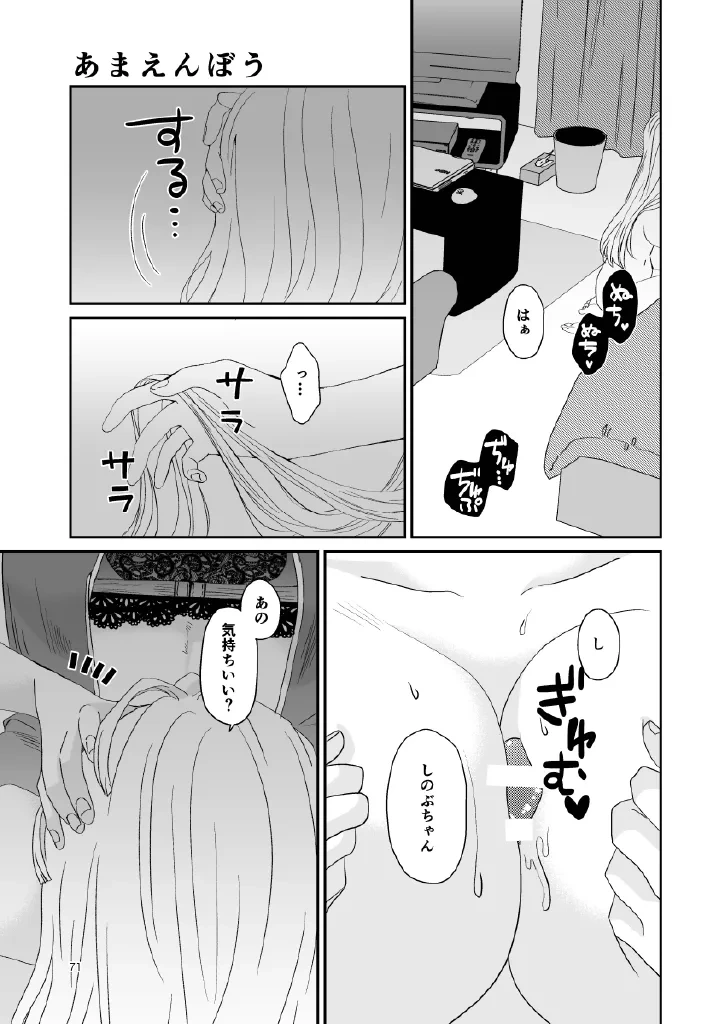 หน้า 71