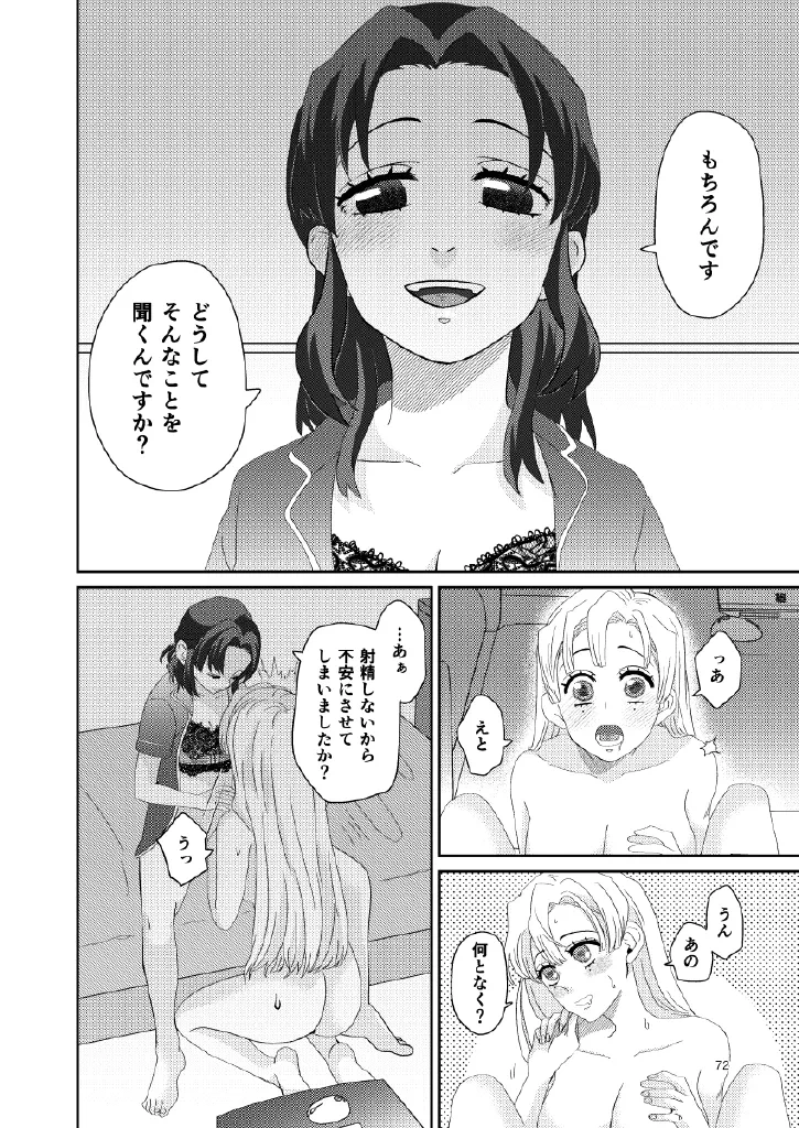 หน้า 72