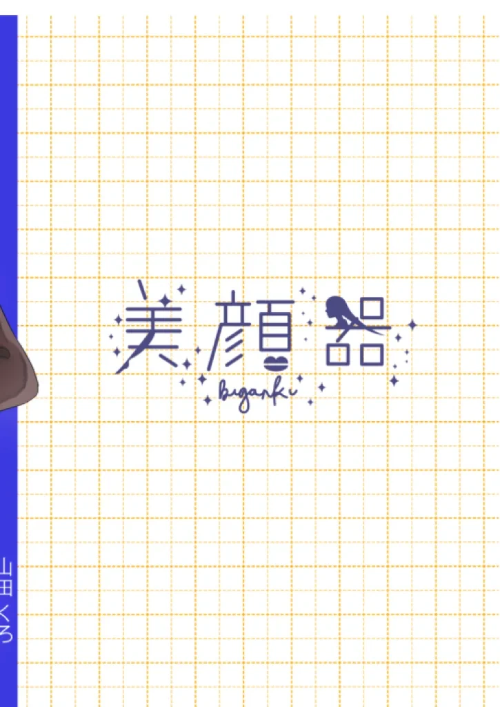 หน้า 90