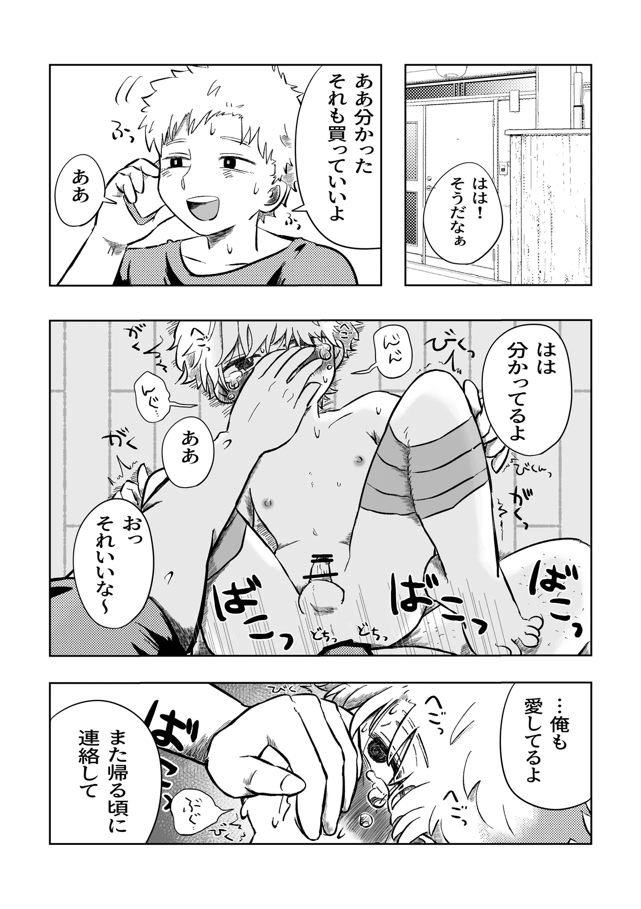 หน้า 3