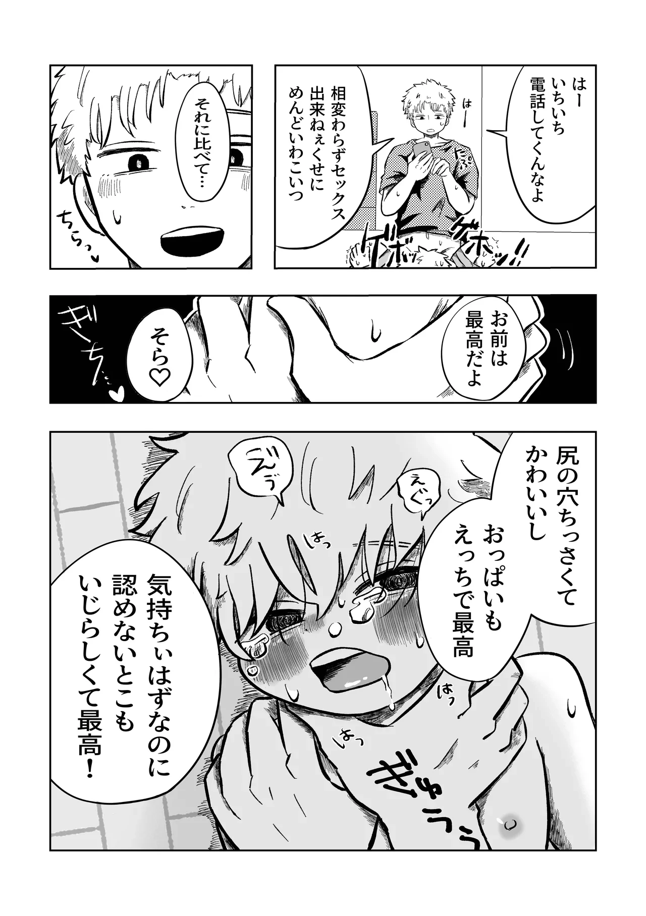 หน้า 4