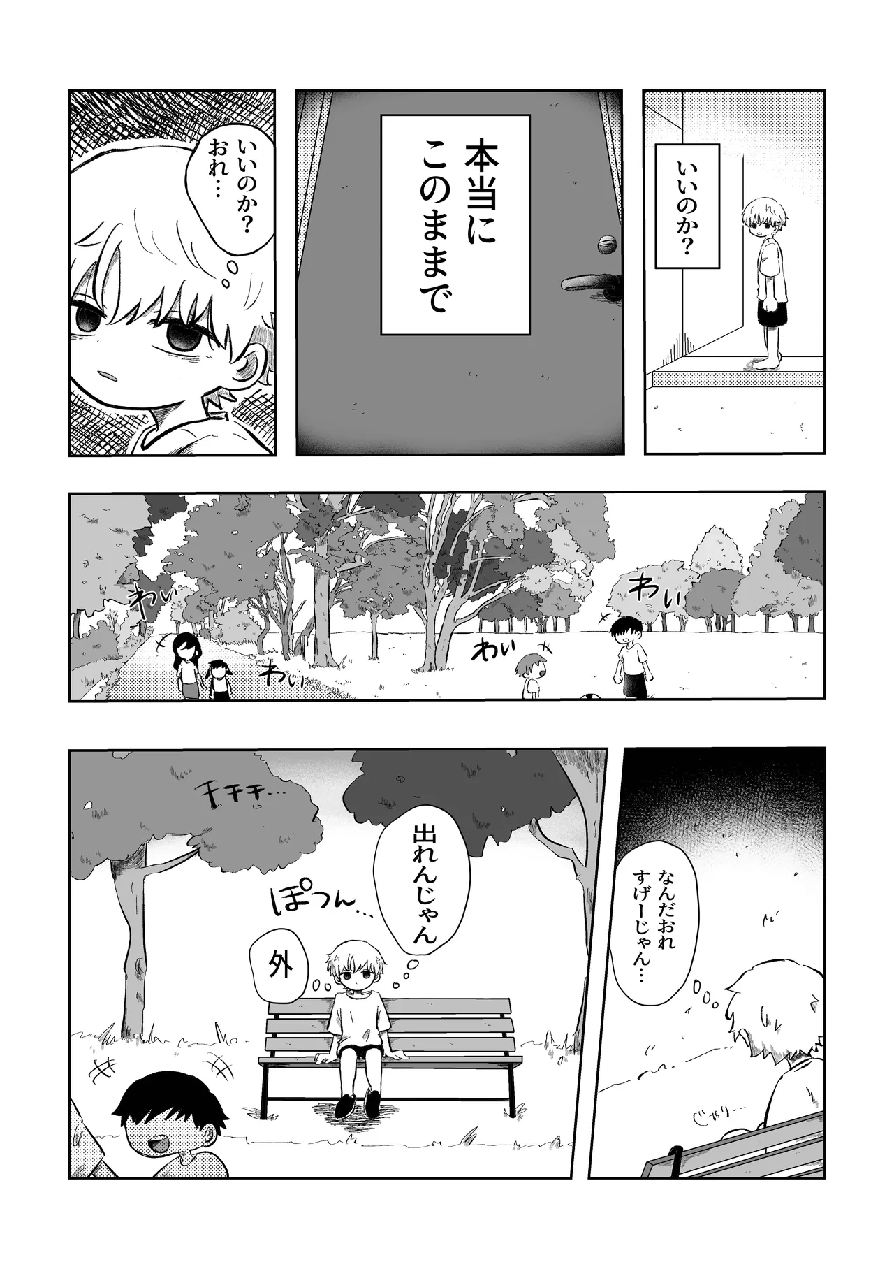 หน้า 7