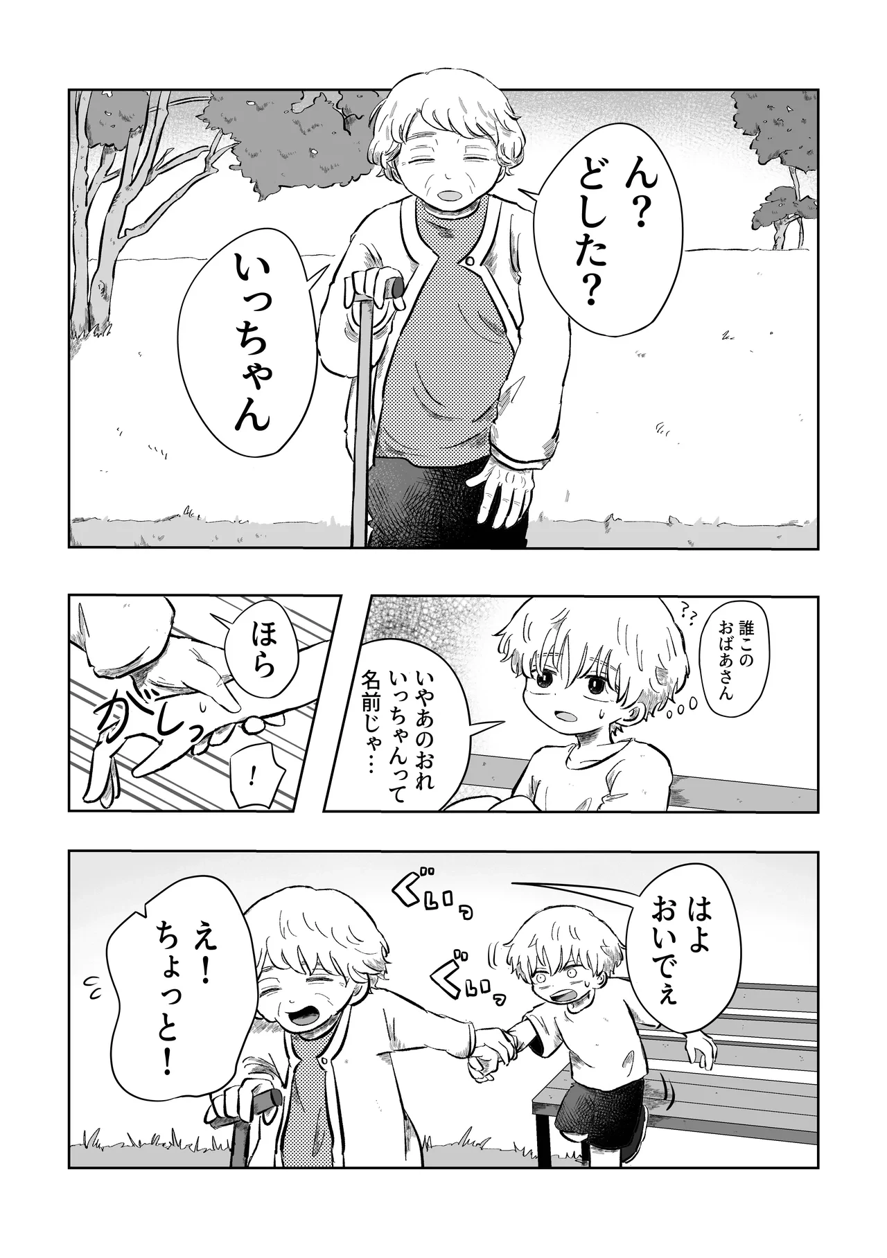 หน้า 9